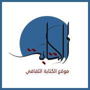 موقع الكتابة