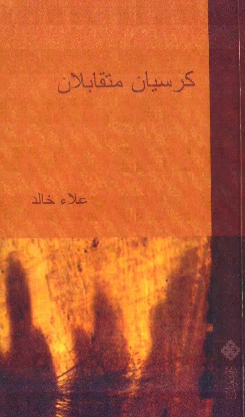 موقع الكتابة الثقافي uncategorized