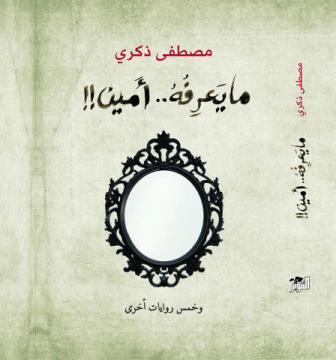 موقع الكتابة الثقافي uncategorized 102