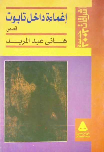 موقع الكتابة الثقافي uncategorized 102