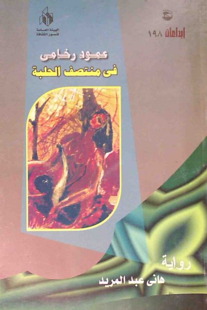 موقع الكتابة الثقافي uncategorized 102