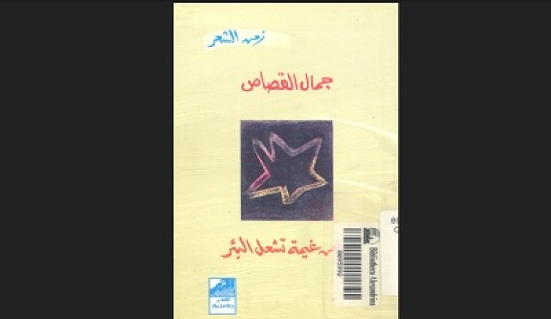 موقع الكتابة الثقافي writers 14