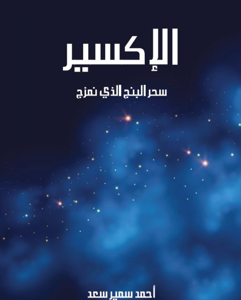 موقع الكتابة الثقافي writers 60