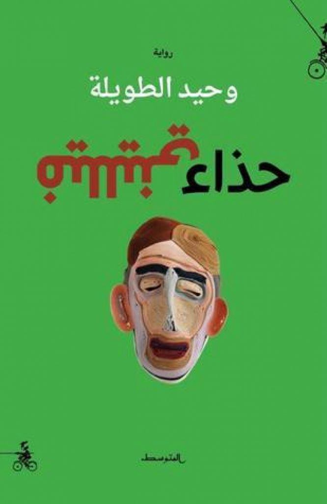 موقع الكتابة الثقافي writers 69