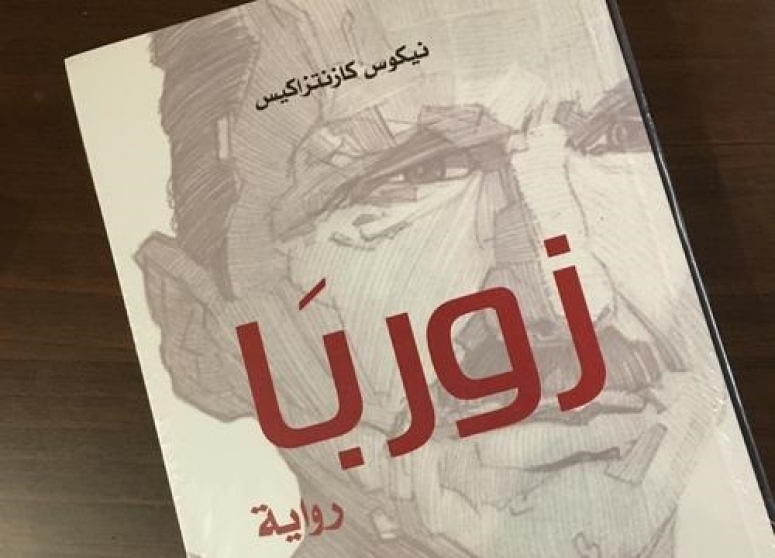 موقع الكتابة الثقافي writers 76