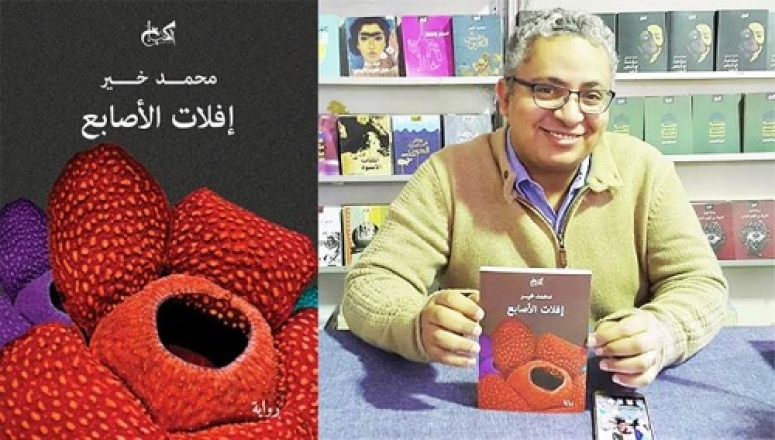 موقع الكتابة الثقافي writers 80