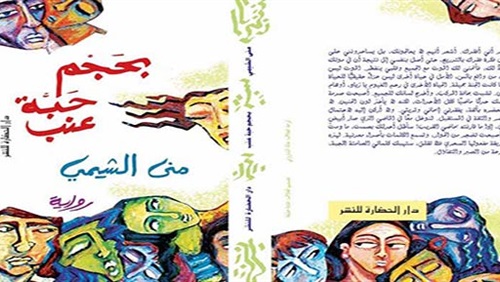 موقع الكتابة الثقافي uncategorized 3