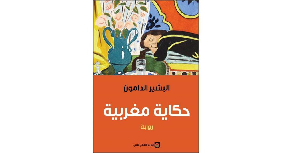 موقع الكتابة الثقافي uncategorized 19