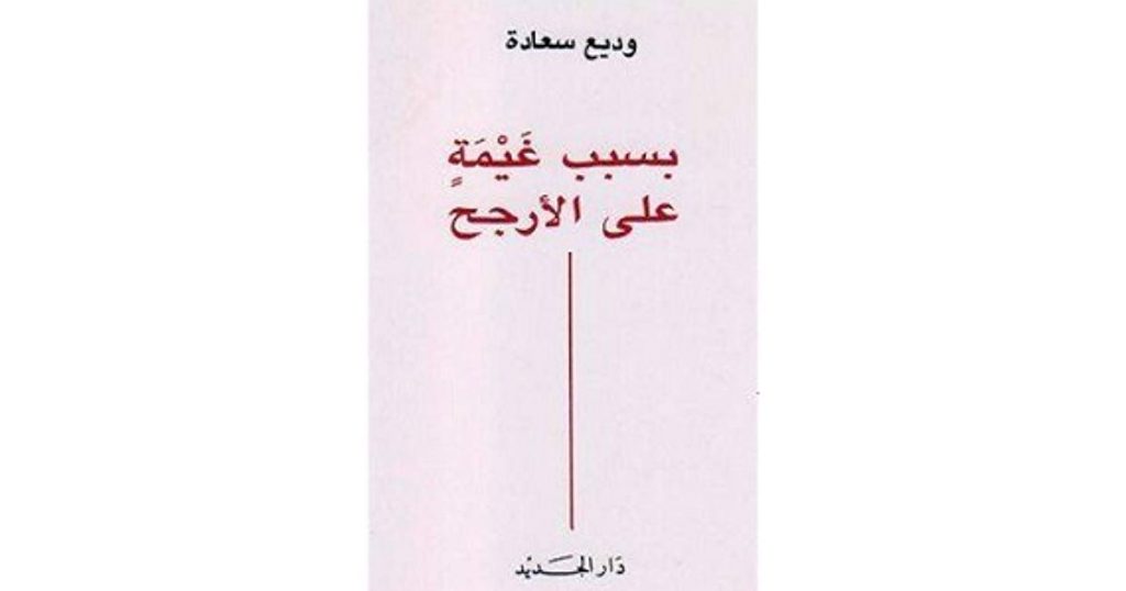 موقع الكتابة الثقافي uncategorized 31