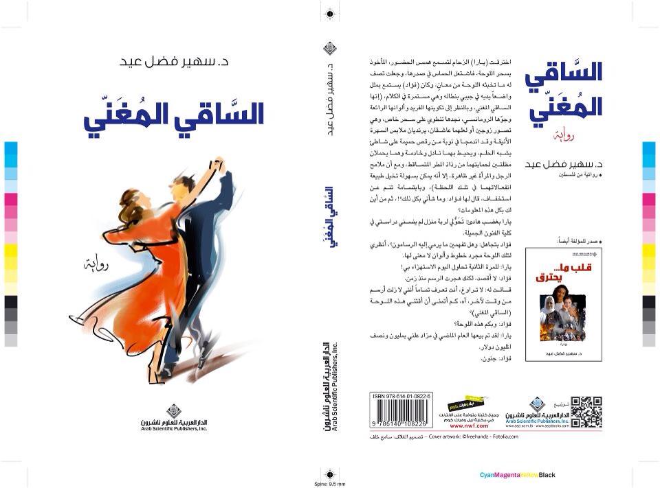 موقع الكتابة الثقافي uncategorized 39