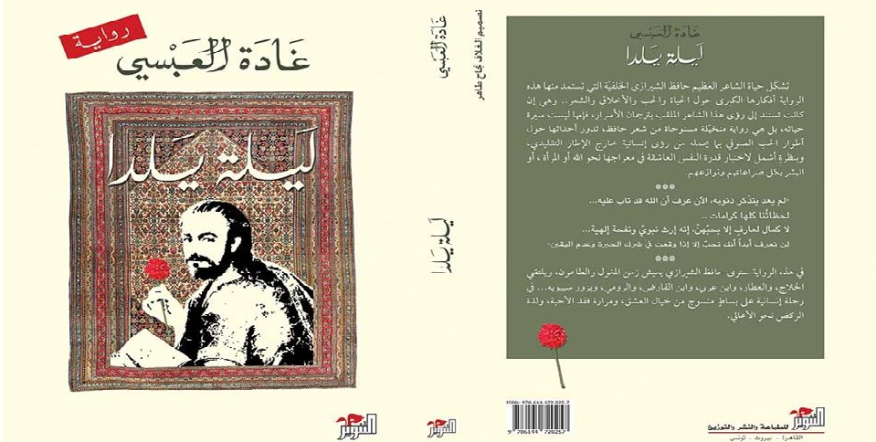 موقع الكتابة الثقافي uncategorized 38