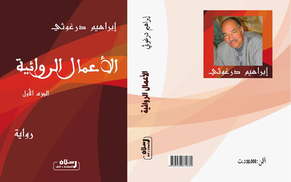 موقع الكتابة الثقافي uncategorized 46