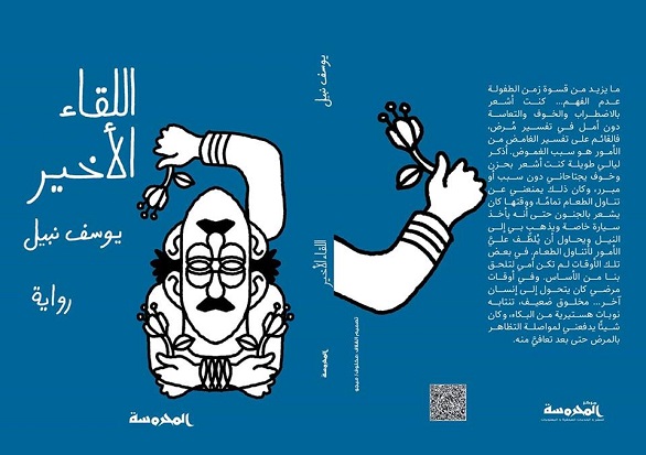 موقع الكتابة الثقافي uncategorized 47