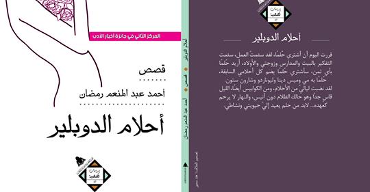 موقع الكتابة الثقافي uncategorized 1