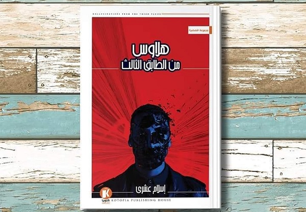 موقع الكتابة الثقافي uncategorized 18