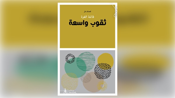 موقع الكتابة الثقافي uncategorized 4