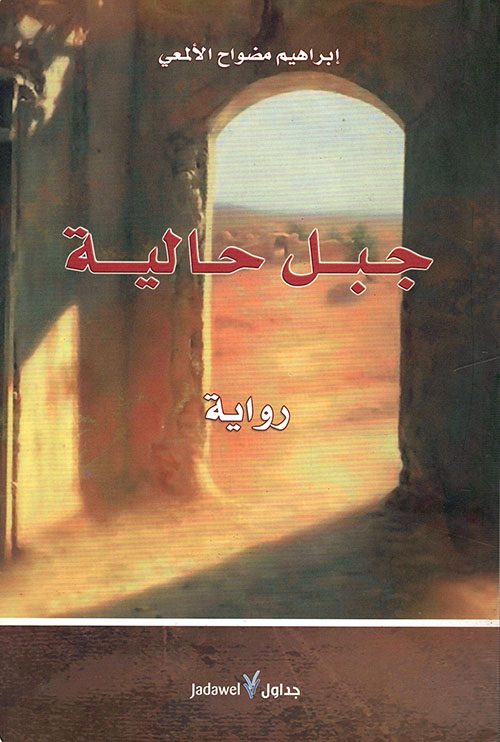 موقع الكتابة الثقافي uncategorized 48