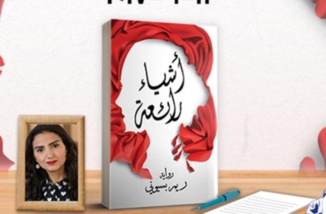 موقع الكتابة الثقافي uncategorized 6