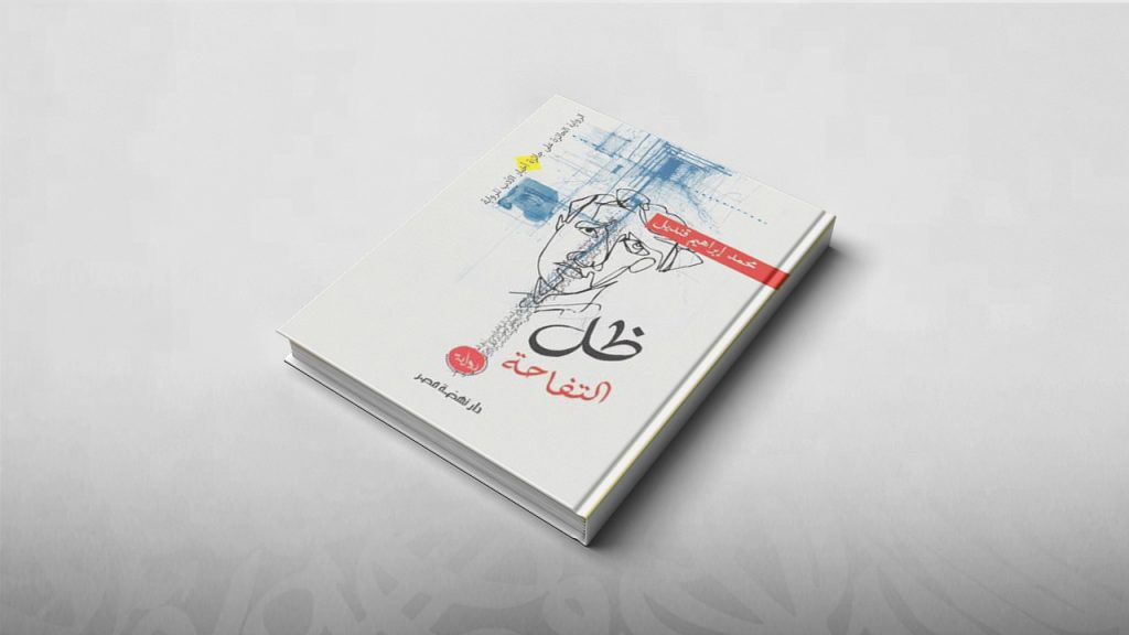 موقع الكتابة الثقافي art 2