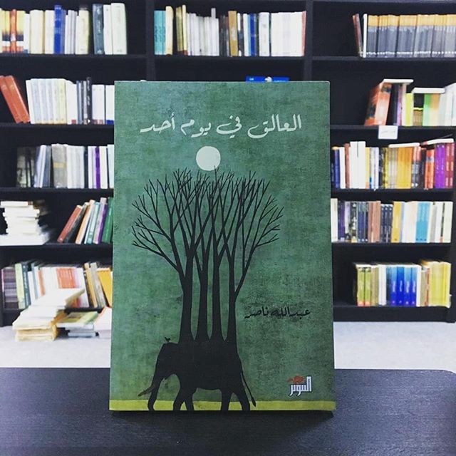 موقع الكتابة الثقافي uncategorized 41