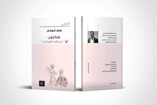 موقع الكتابة الثقافي uncategorized 41