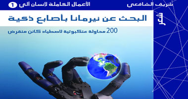 موقع الكتابة الثقافي uncategorized 19