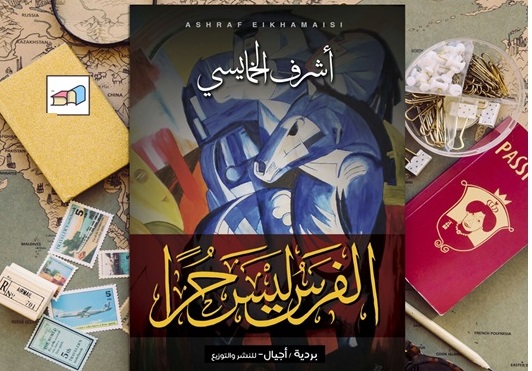 موقع الكتابة الثقافي uncategorized 20