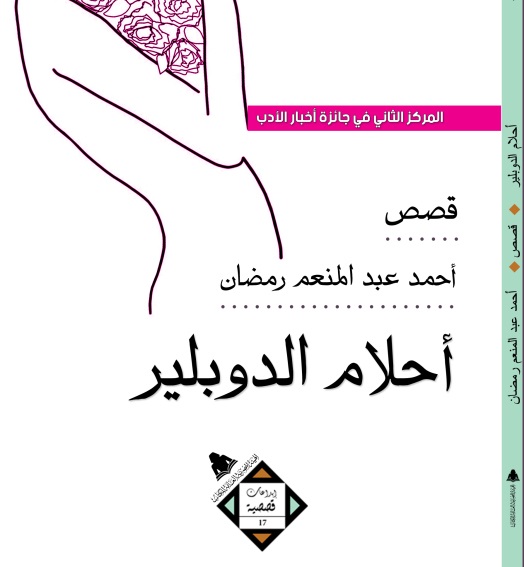 موقع الكتابة الثقافي uncategorized 104