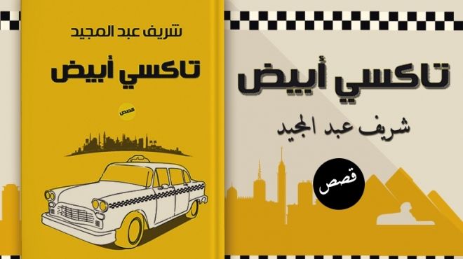 موقع الكتابة الثقافي uncategorized 7