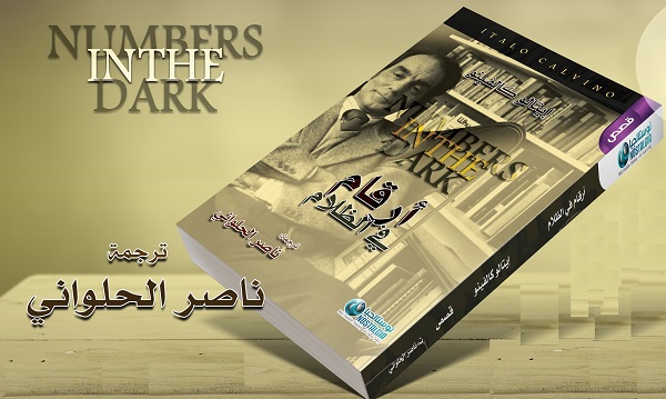 موقع الكتابة الثقافي uncategorized 81