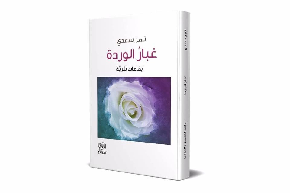 موقع الكتابة الثقافي uncategorized 89