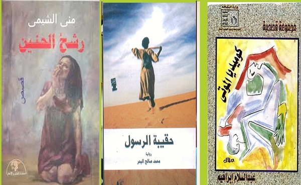 موقع الكتابة الثقافي uncategorized 93