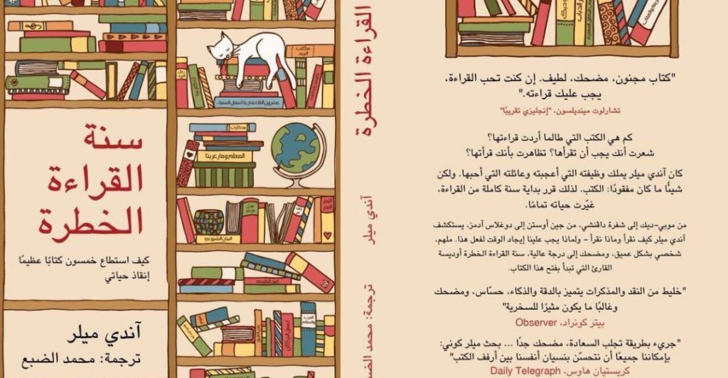 موقع الكتابة الثقافي uncategorized 96