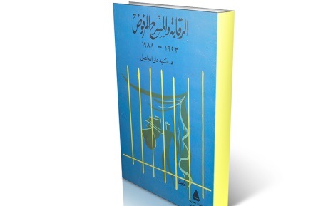 موقع الكتابة الثقافي uncategorized 11