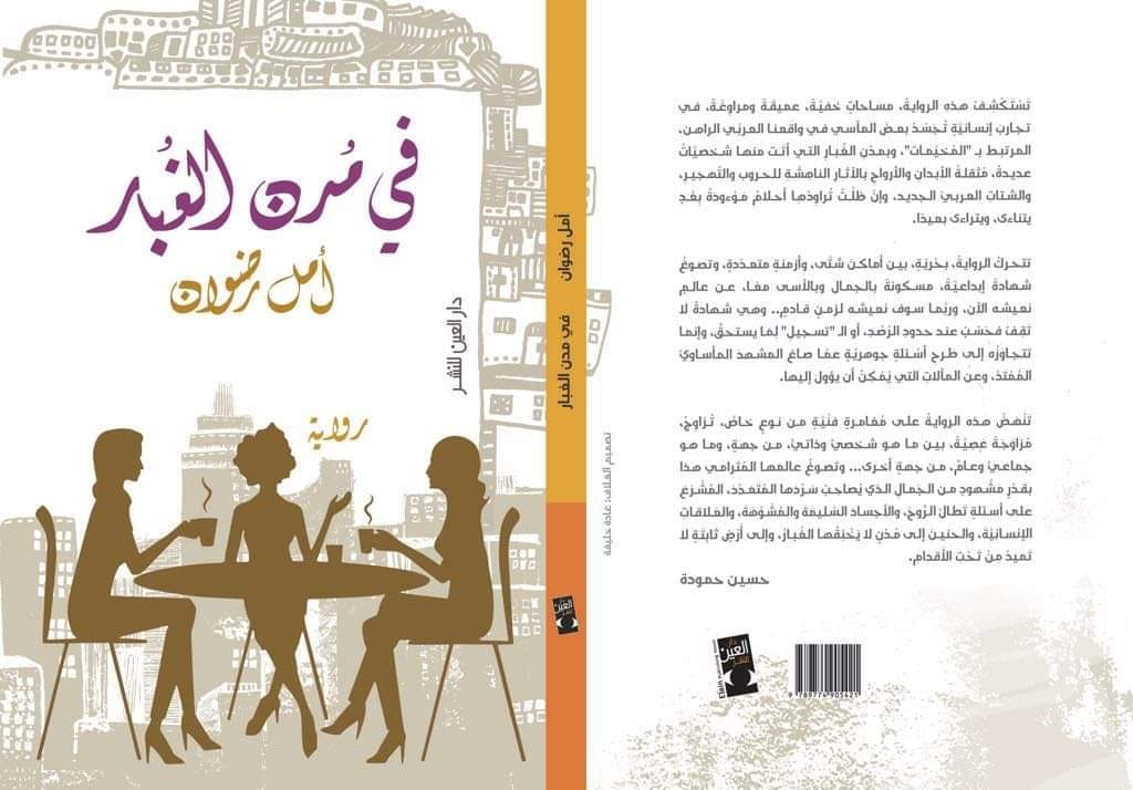 موقع الكتابة الثقافي uncategorized 37