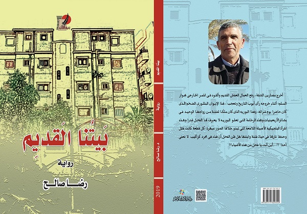 موقع الكتابة الثقافي uncategorized 42