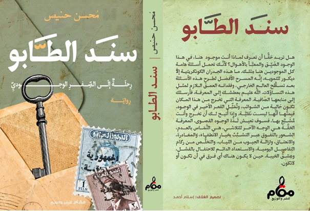 موقع الكتابة الثقافي uncategorized 43