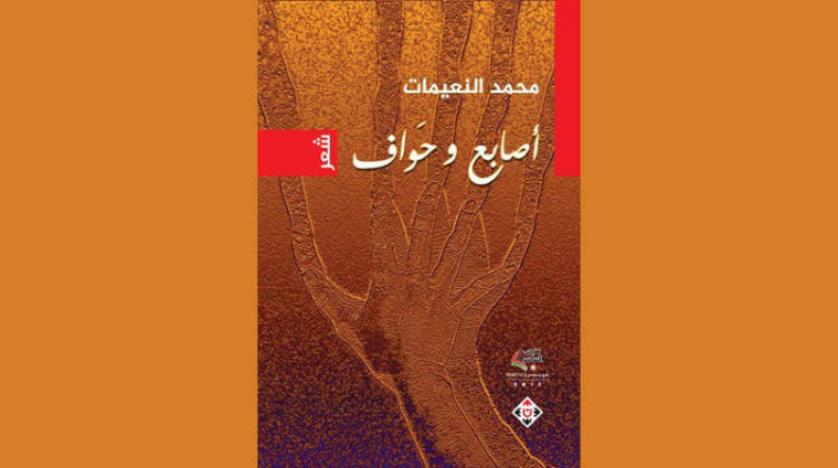 موقع الكتابة الثقافي uncategorized 48