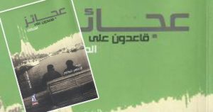 موقع الكتابة الثقافي uncategorized 10