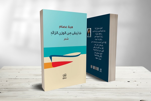 موقع الكتابة الثقافي uncategorized 15