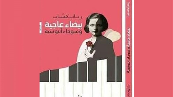 موقع الكتابة الثقافي uncategorized 18