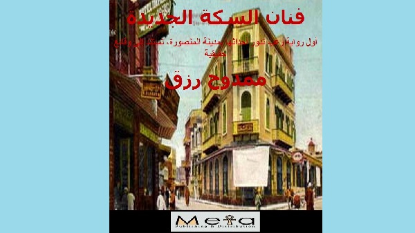 موقع الكتابة الثقافي uncategorized 178