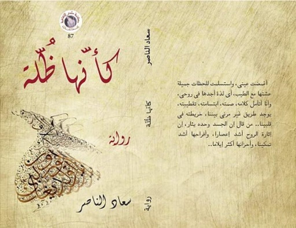 موقع الكتابة الثقافي uncategorized 260