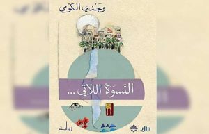 موقع الكتابة الثقافي uncategorized 263