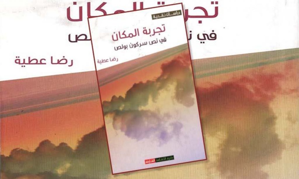 موقع الكتابة الثقافي uncategorized 388