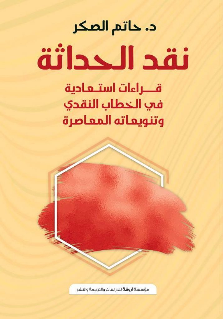 موقع الكتابة الثقافي uncategorized 426