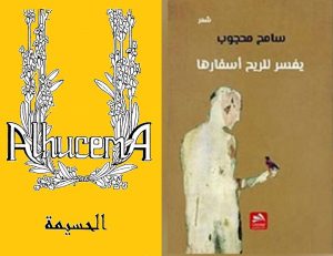 موقع الكتابة الثقافي uncategorized 521