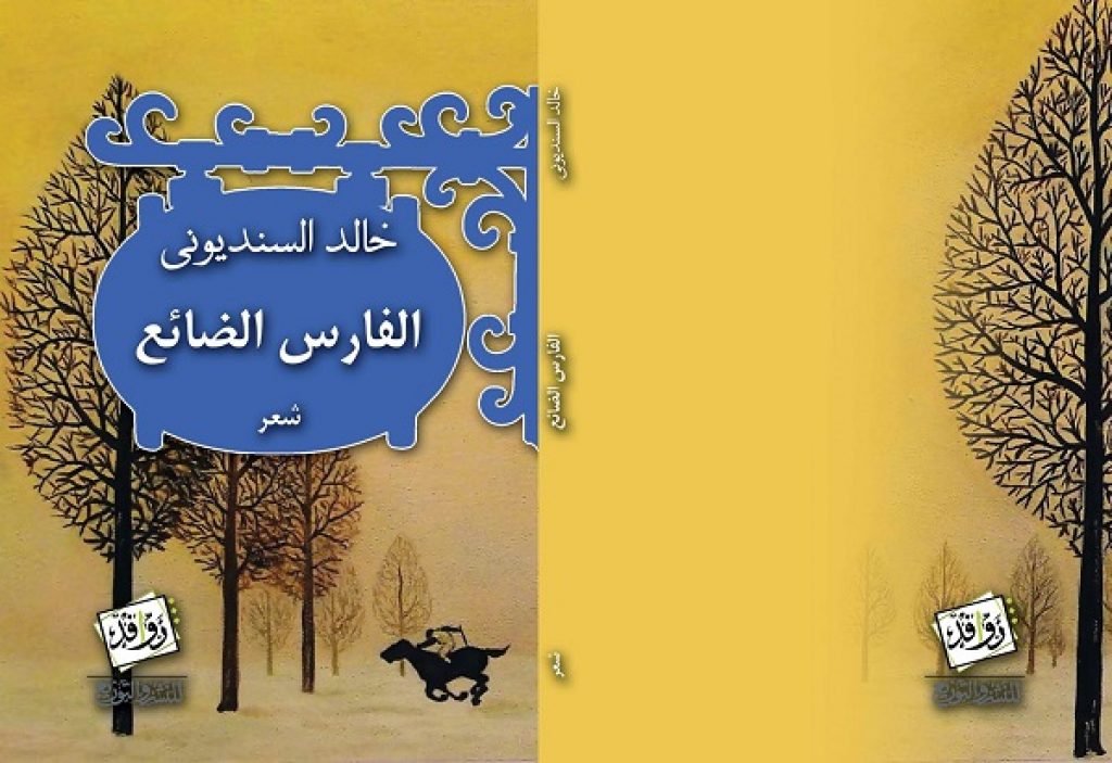 موقع الكتابة الثقافي uncategorized 622