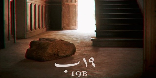 19 ب