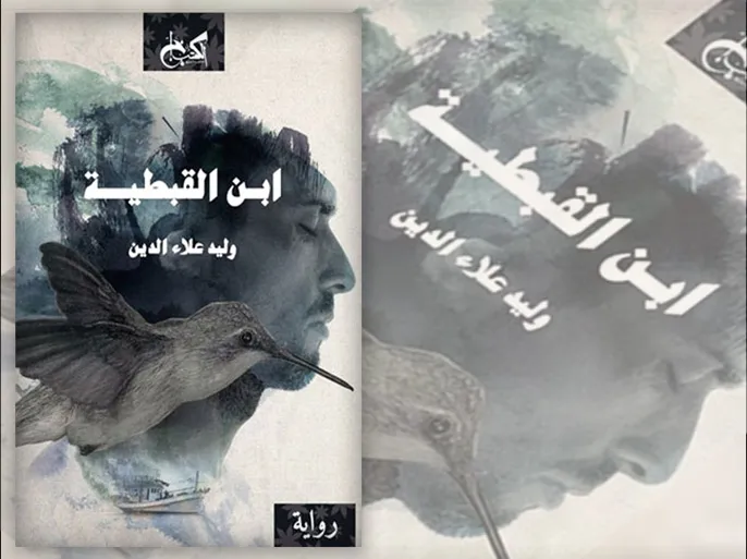 waleed alaa aldeen